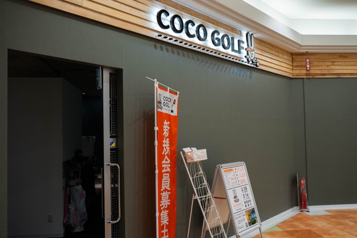 スクールの特徴