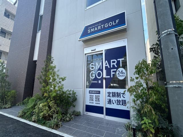 SMART GOLF 中野新橋店