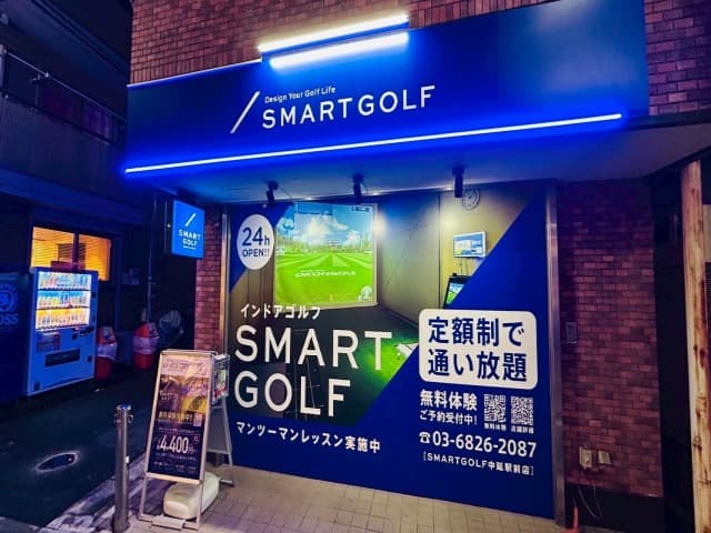 SMART GOLF 中延駅前店