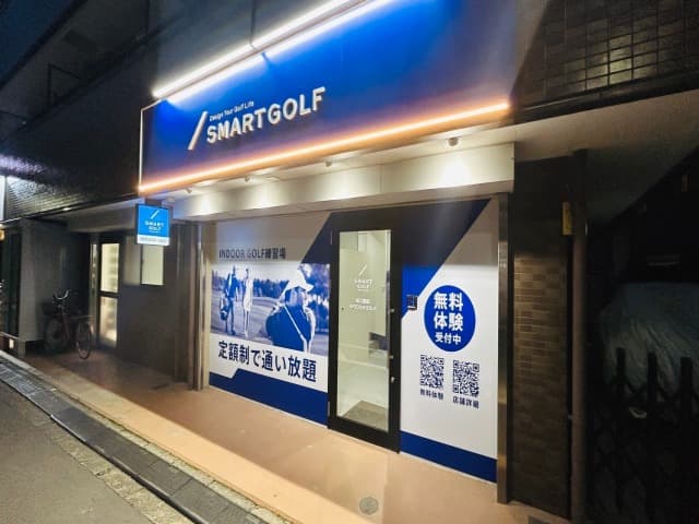 SMART GOLF 矢口渡店