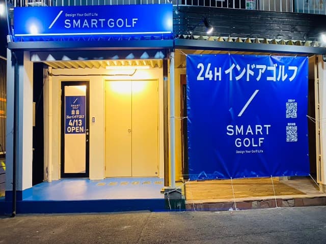 SMART GOLF 日吉店