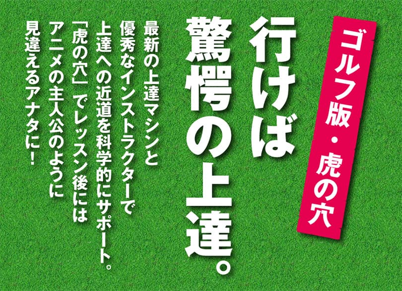 料金