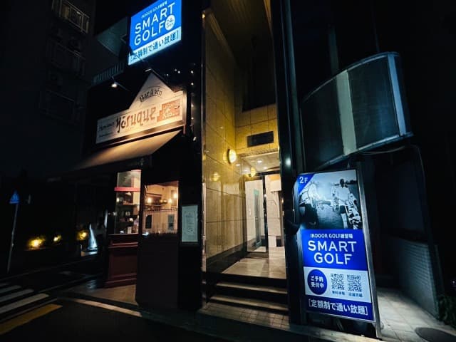 SMART GOLF PREMIUM 池尻大橋店