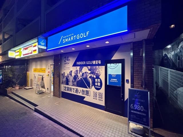 SMART GOLF 玉川学園前店