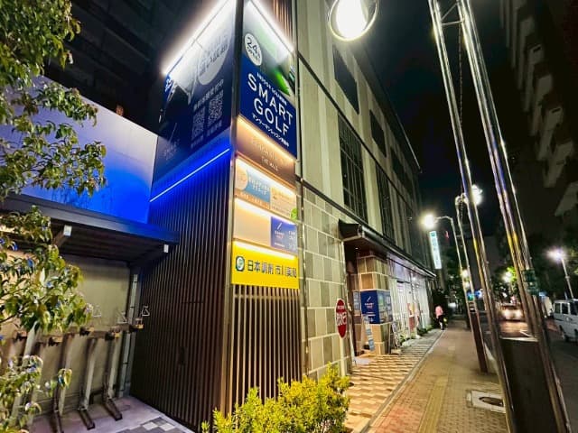 SMART GOLF 市川真間銀座通り店