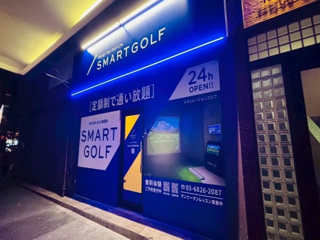 SMART GOLF 大倉山港北消防署前店