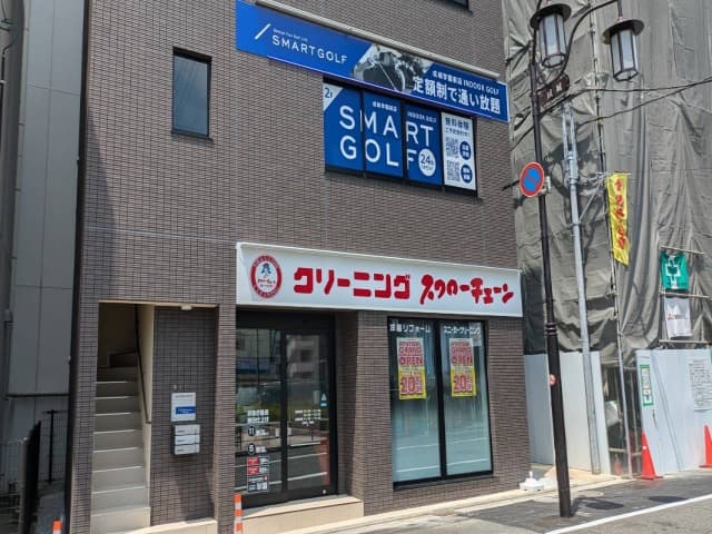 SMART GOLF 成城学園前店