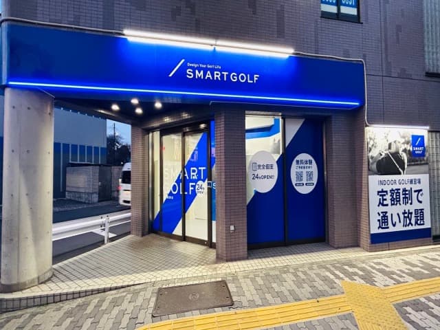 SMART GOLF 練馬春日町店