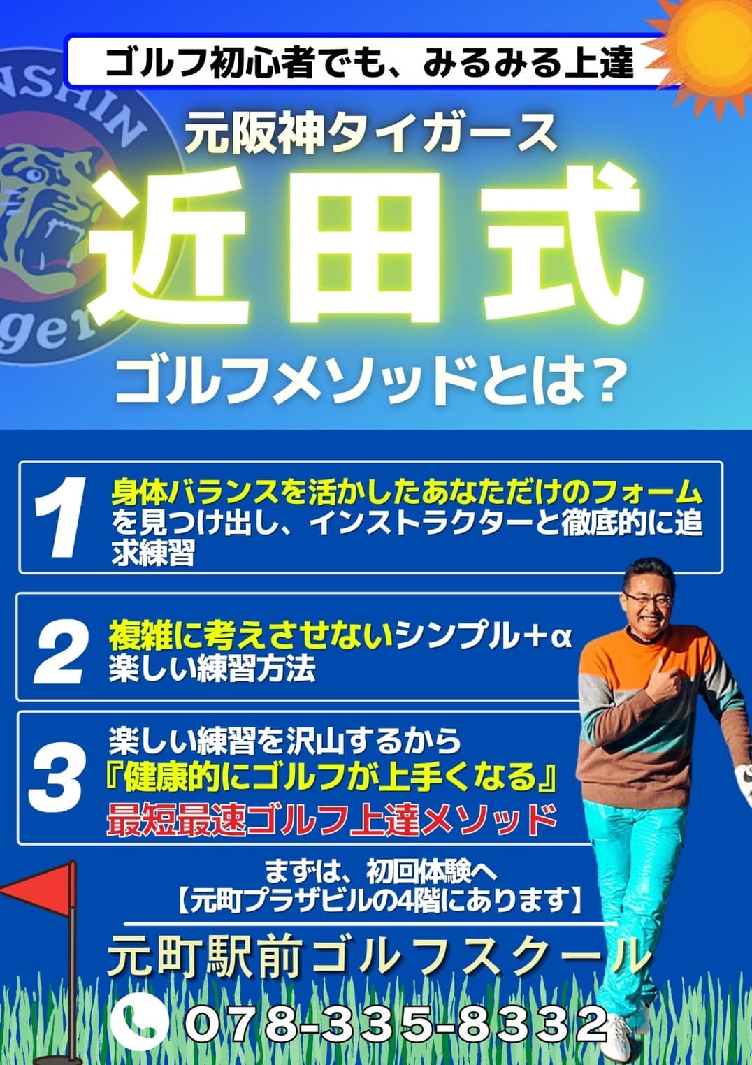 システム