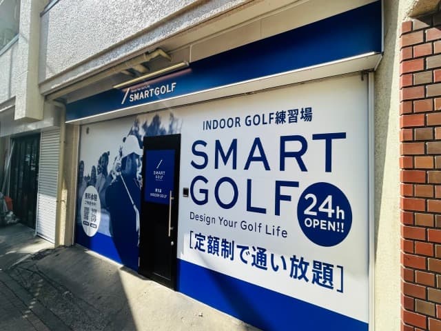 SMART GOLF 野方店