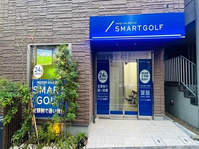 SMART GOLF 明大前店