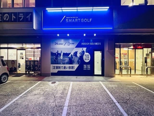 SMART GOLF 一社店