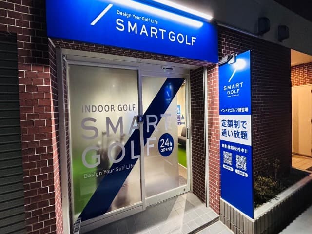 SMART GOLF 東伏見店