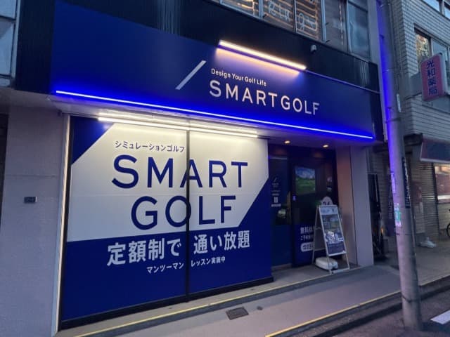 SMART GOLF 綱島駅前店