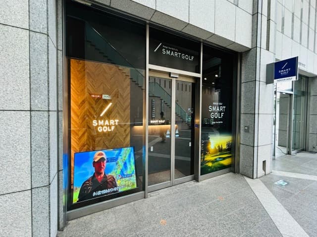 SMART GOLF PREMIUM 中野坂上店