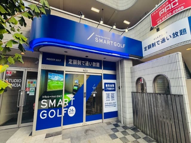 SMART GOLF 等々力目黒通り店