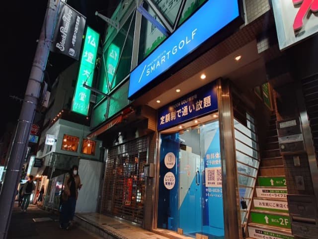 SMART GOLF 三軒茶屋茶沢通り店