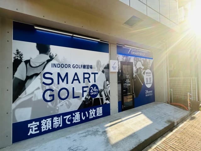 SMART GOLF 清澄白河店