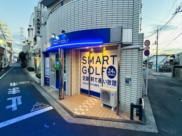 SMART GOLF 吉祥寺南町井の頭通り店