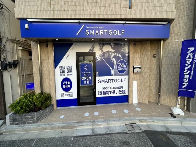 SMART GOLF 北新宿店