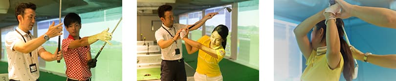 施設の特徴