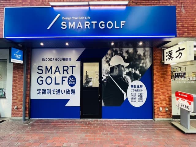 SMART GOLF 藤が丘店