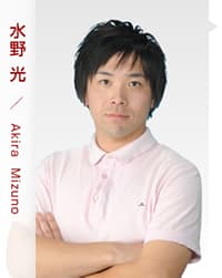 水野 光の写真1