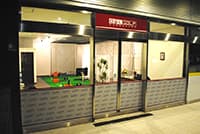 施設風景