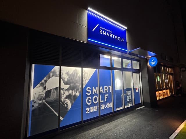 SMART GOLF 三郷店