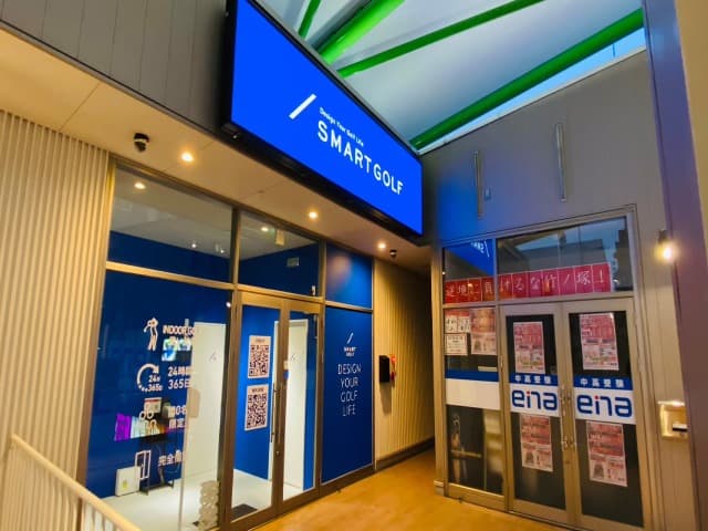 SMART GOLF 竹の塚店