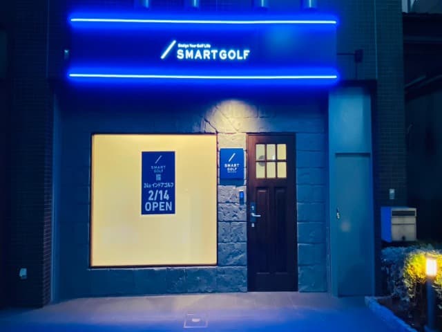 SMART GOLF 目白店