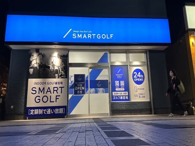 SMART GOLF ふじみ野店