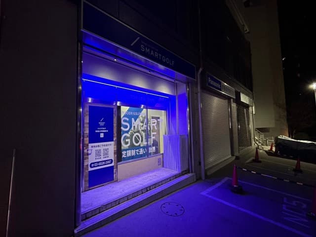 SMART GOLF 新宿富久町靖国通り店
