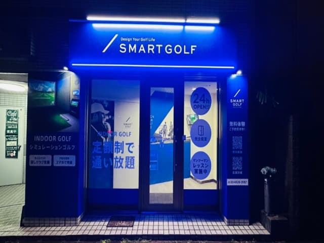 SMART GOLF 雑司ヶ谷明治通り店