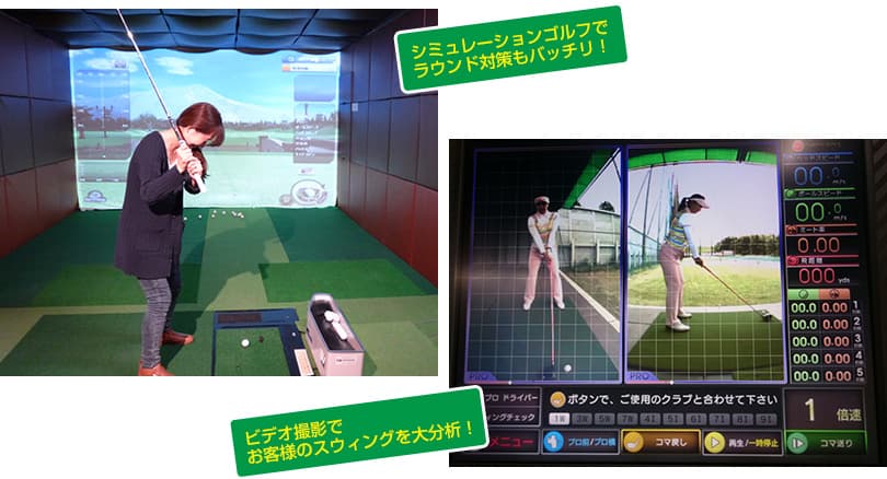 A151ゴルフレッスンスタジオ南森町