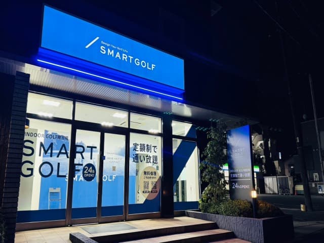 SMART GOLF 川崎大師 大師JCT店
