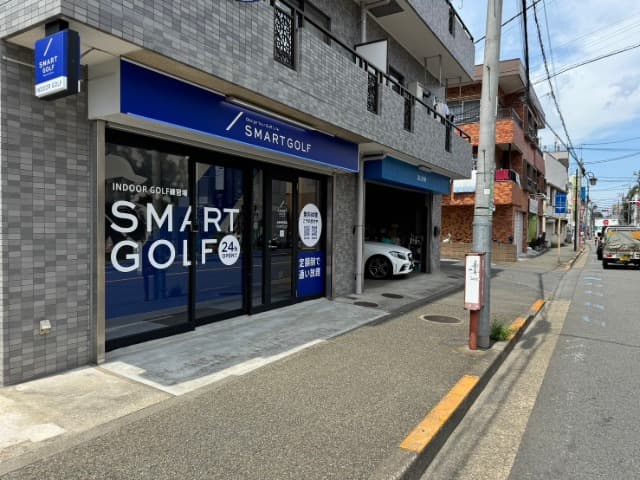 SMART GOLF 上野毛中町店