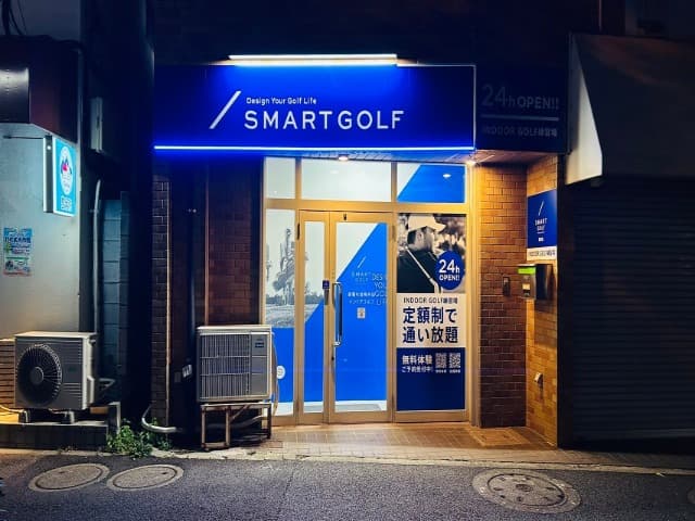 SMART GOLF 荻窪杉並桃井店