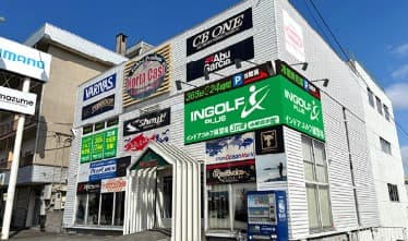 インゴルフ プラス