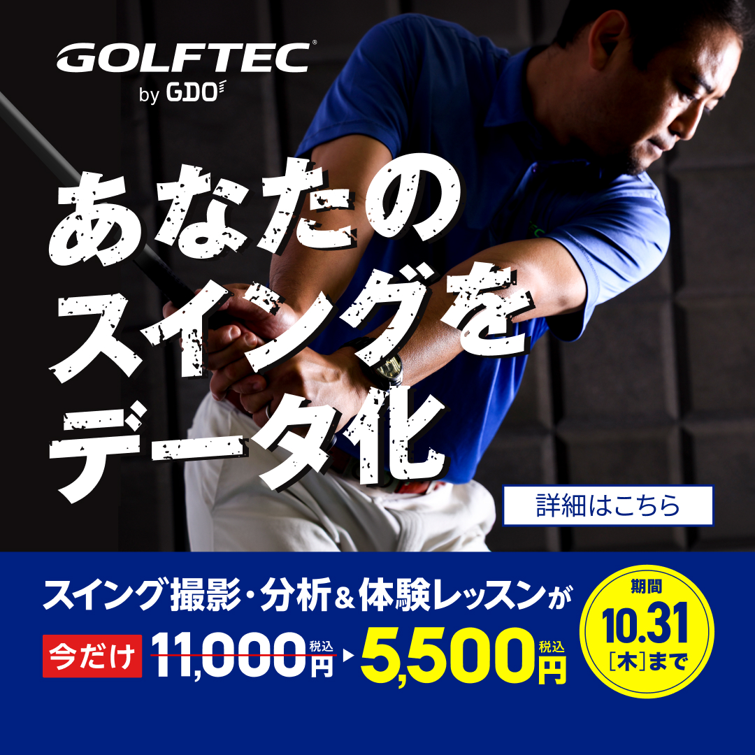 GOLFTEC by GDO